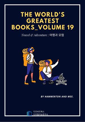 The World's Greatest Books_Volume 19