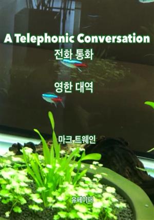 A Telephonic Conversation 전화 통화