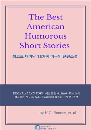 The Best American Humorous ShortStories