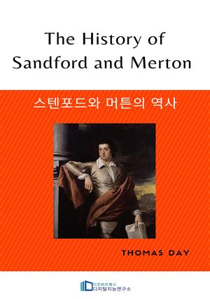 The History of Sandford and Merton