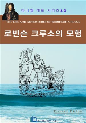 TheLife&Adventures of Robinson Crusoe