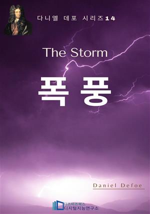 The Storm