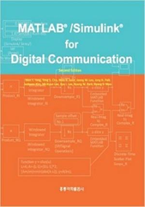 MATLAB/Simulink for Digital Communicati