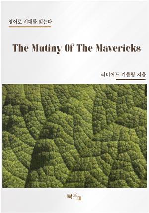 The Mutiny Of The Mavericks