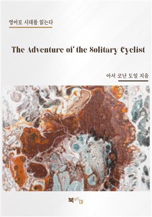 The Adventure of the Solitary Cyclist