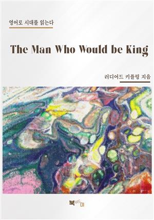 The Man Who Would be King