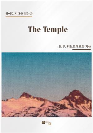 The Temple