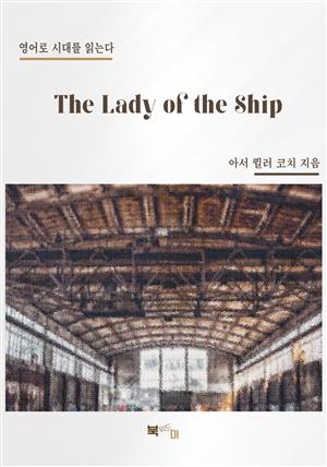 The Lady of the Ship