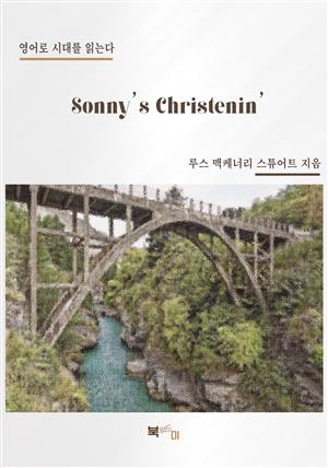 Sonny's Christenin'