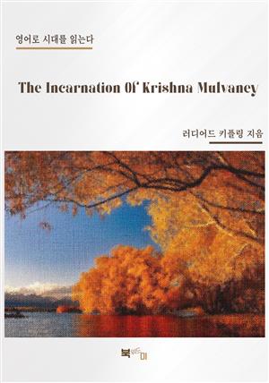 The Incarnation Of Krishna Mulvaney