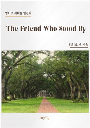 The Friend Who Stood By