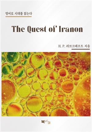 The Quest of Iranon