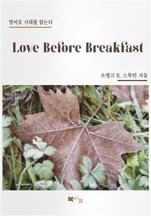 Love Before Breakfast