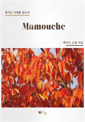 Mamouche