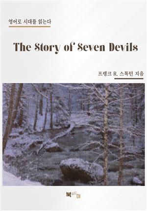 The Story of Seven Devils
