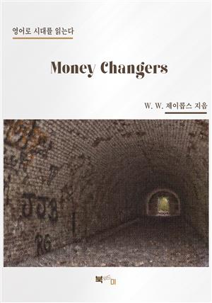 Money Changers