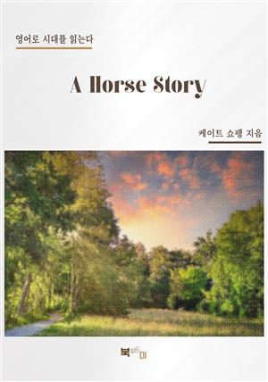 A Horse Story