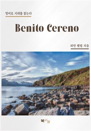 Benito Cereno