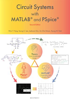 Circuit Systems with MATLAB and PSpice