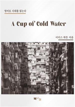 A Cup of Cold Water