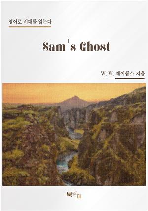 Sam's Ghost