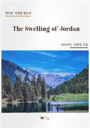 The Swelling of Jordan