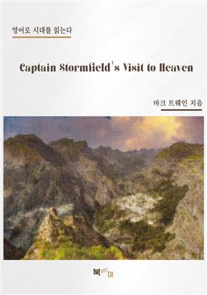 Captain Stormfield's Visit to Heaven