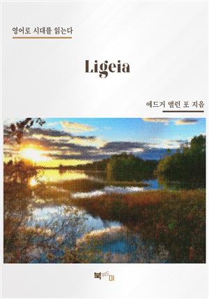 Ligeia