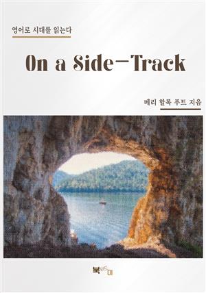 On a Side-Track