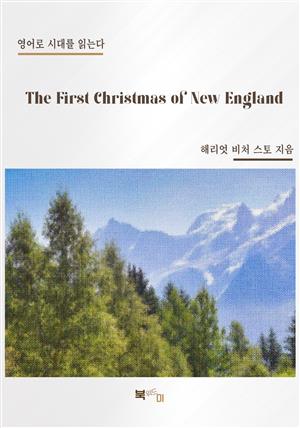 The First Christmas of New England