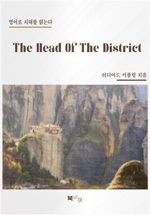 The Head Of The District