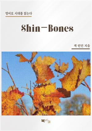 Shin-Bones