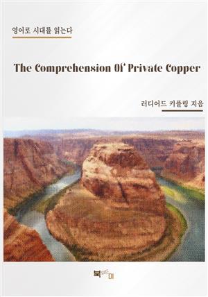 The Comprehension Of Private Copper