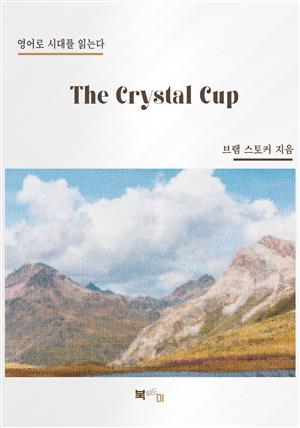 The Crystal Cup