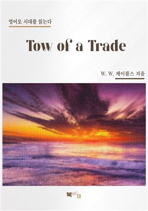Tow of a Trade