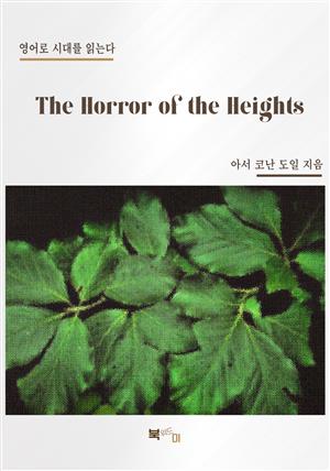 The Horror of the Heights