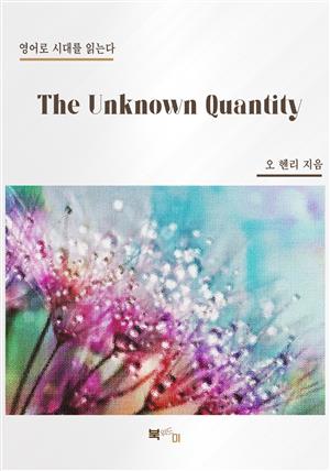 The Unknown Quantity