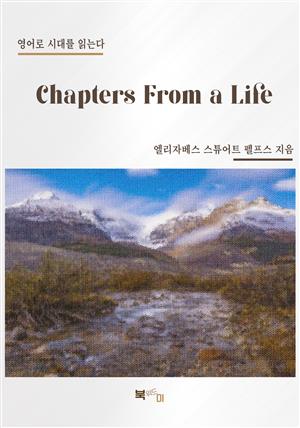 Chapters From a Life