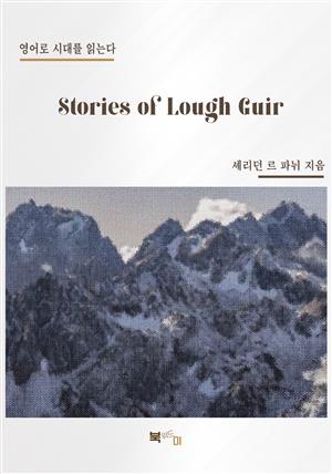 Stories of Lough Guir