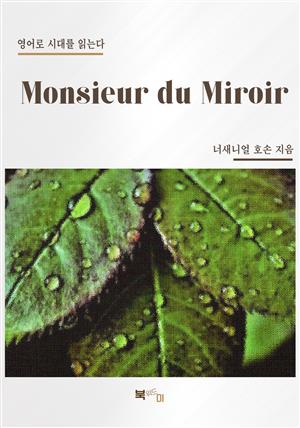 Monsieur du Miroir