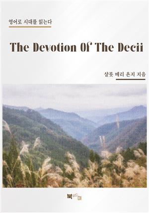 The Devotion Of The Decii