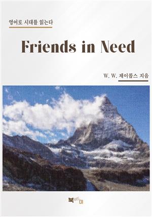 Friends in Need