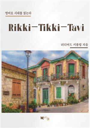 Rikki-Tikki-Tavi