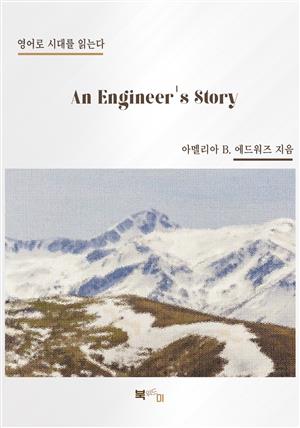 An Engineer's Story