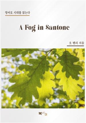 A Fog in Santone