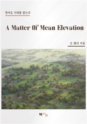 A Matter Of Mean Elevation