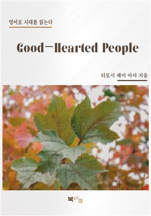 Good-Hearted People