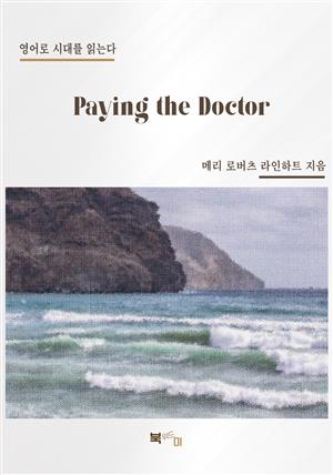 Paying the Doctor