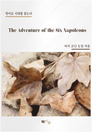 The Adventure of the Six Napoleons