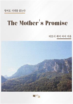 The Mother's Promise